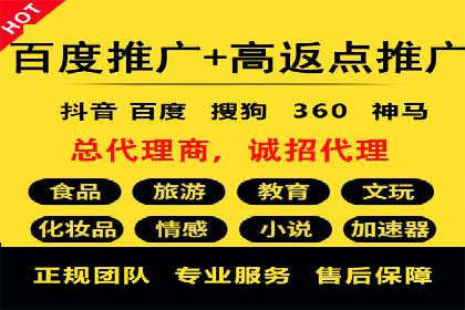百度竞价推广运营策略调整实战案例：从失败到成功
